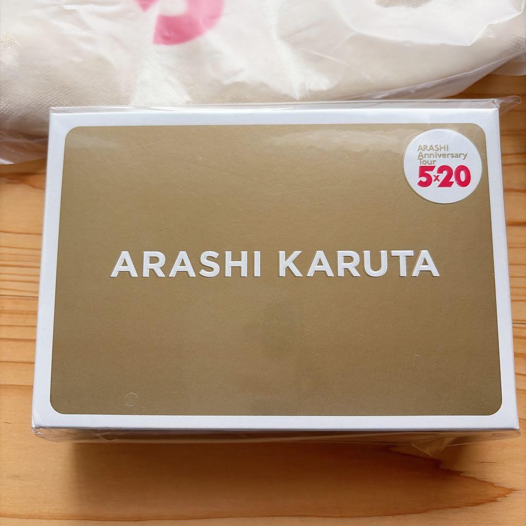 嵐　ARASHI Anniversary Tour 5×20 グッズ 11点