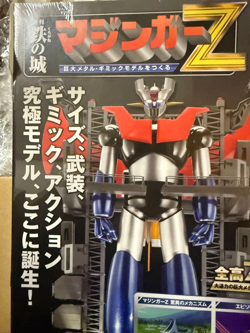 zeroです