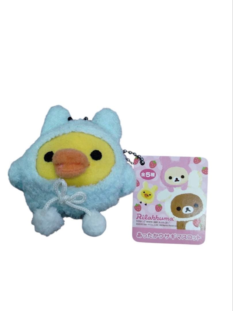 まとめ売り リラックマ ぬいぐるみ キーホルダー マスコット コレクション