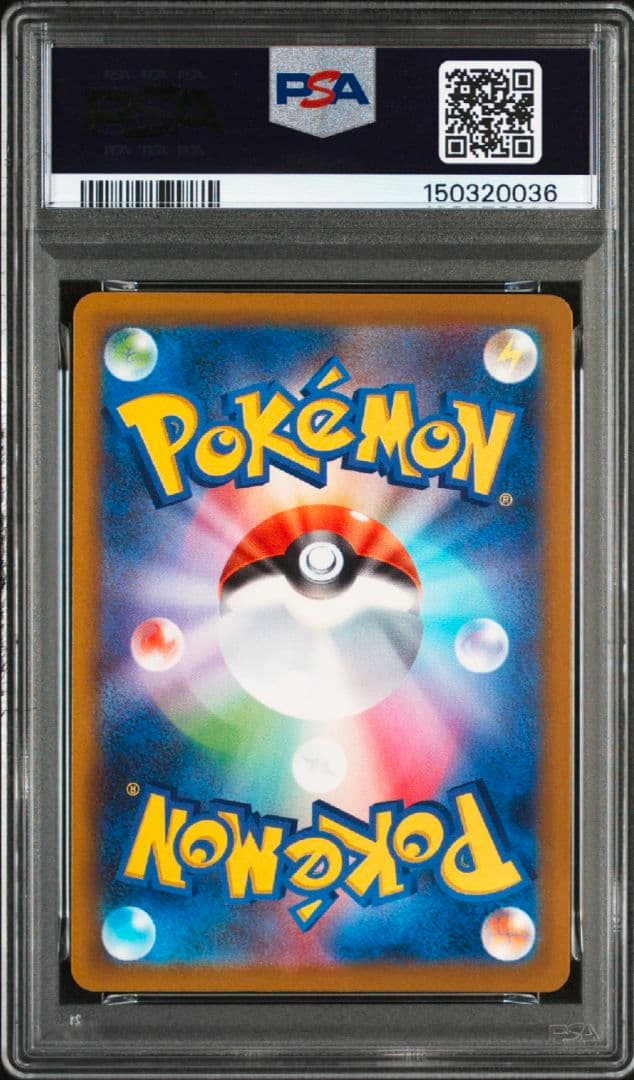 【PSA10】ポケモンカード　メガゲンガーex SAR