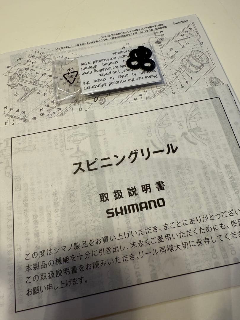 シマノストラディックSW6000HG 【未使用に近い】