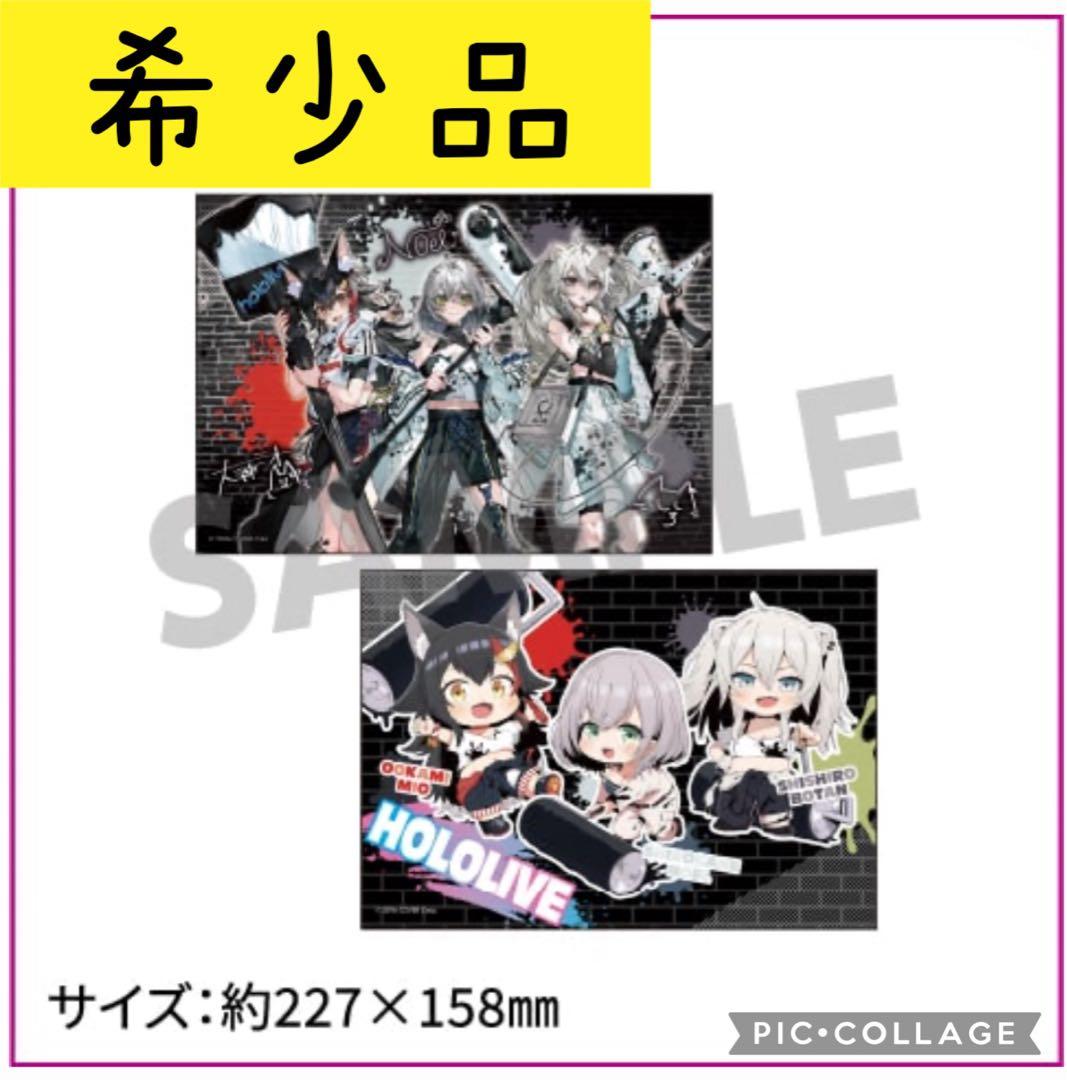 ホロライブ キャンバスボード 2種 等身大ver. ミニキャラver.