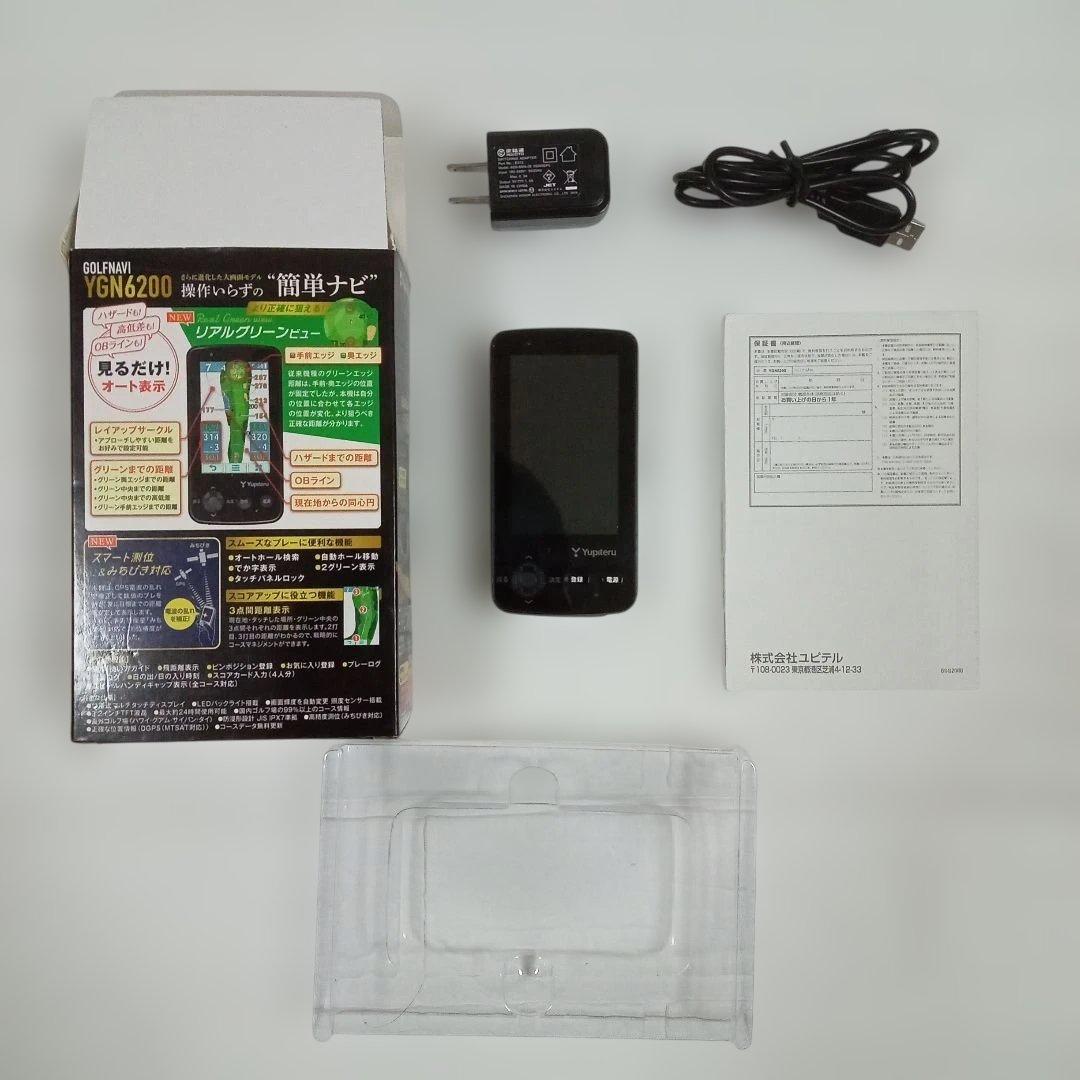 Yupiteru ゴルフナビ YGN6200 GPS 距離計 高低差表示