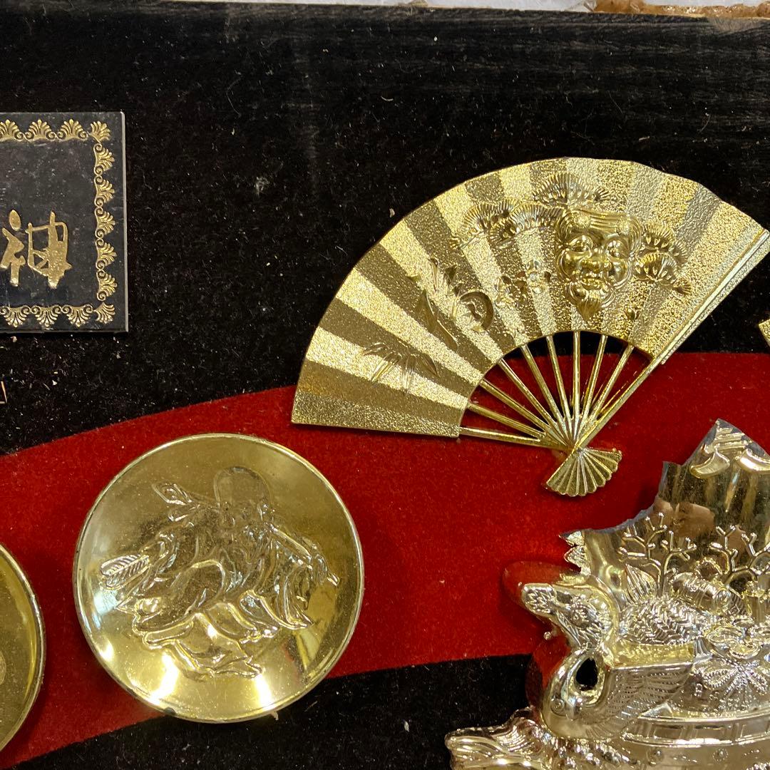 開運 縁起物 七福神 オブジェ 宝船 金杯 飾り 壁掛け 置き物 昭和レトロ