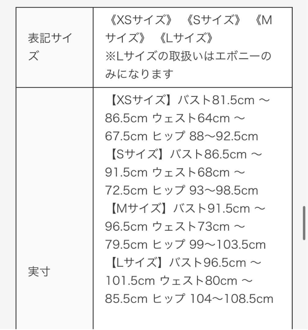 【新品未使用】TAVI ハイウエストレギンス エボニー　美脚　スタイルアップ　S