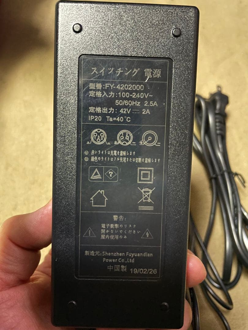 FY-4202000 スイッチング電源アダプター