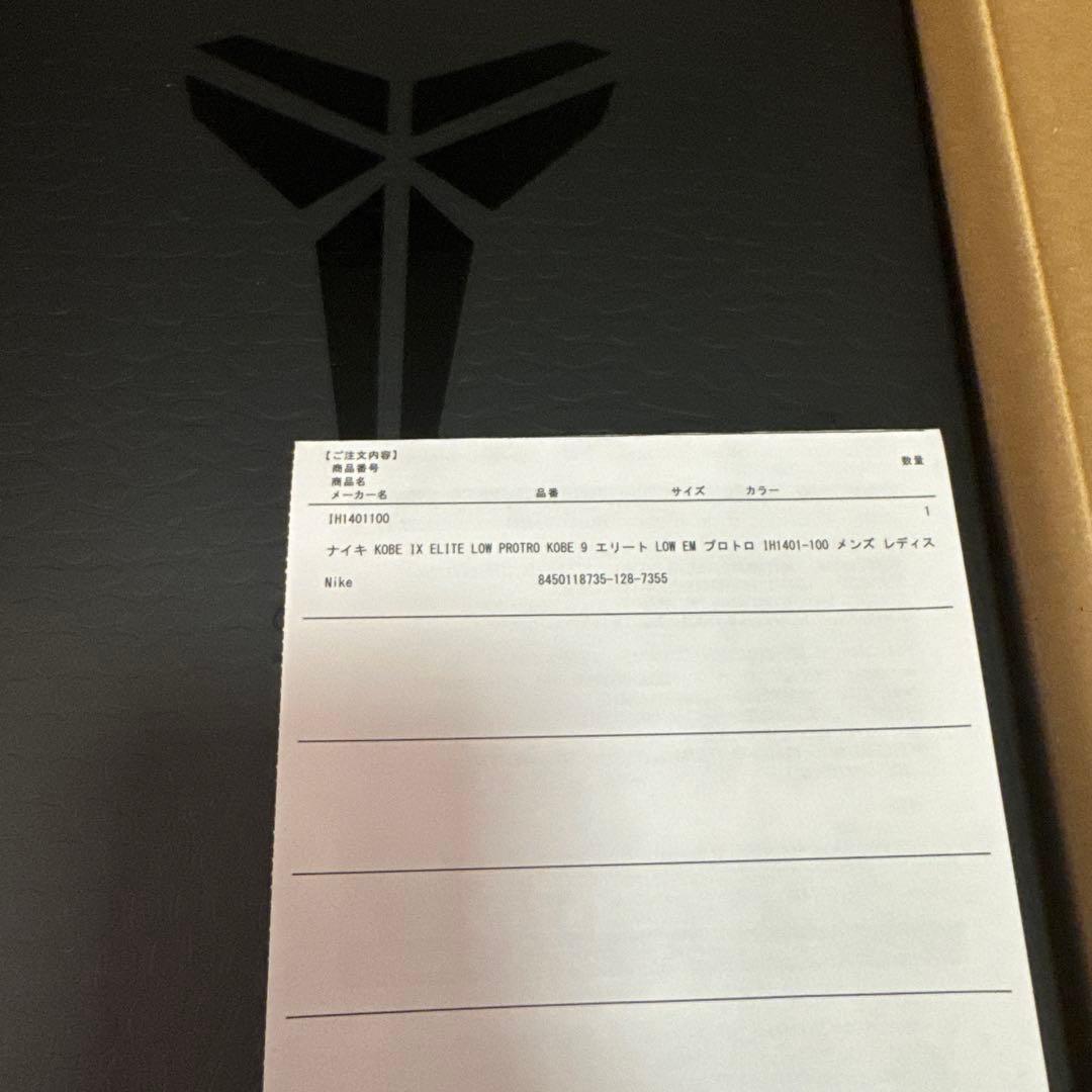 新品 Kobe 9 Elite Low Protro 28cm ホワイト