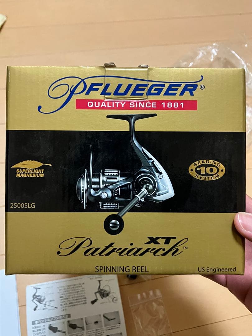 フルーガー　パトリアークXT 2500SLG