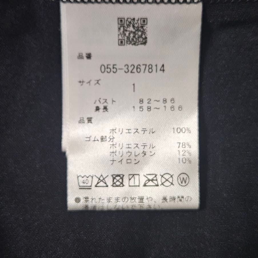 美品 PEARLY GATES レディース ノースリーブ 1(M) ブラック