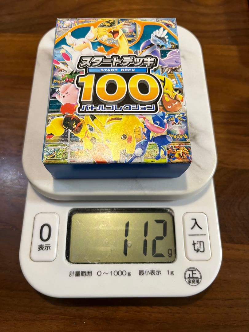 ポケモンカードゲーム スタートデッキ100 未開封　高重量　112g以上
