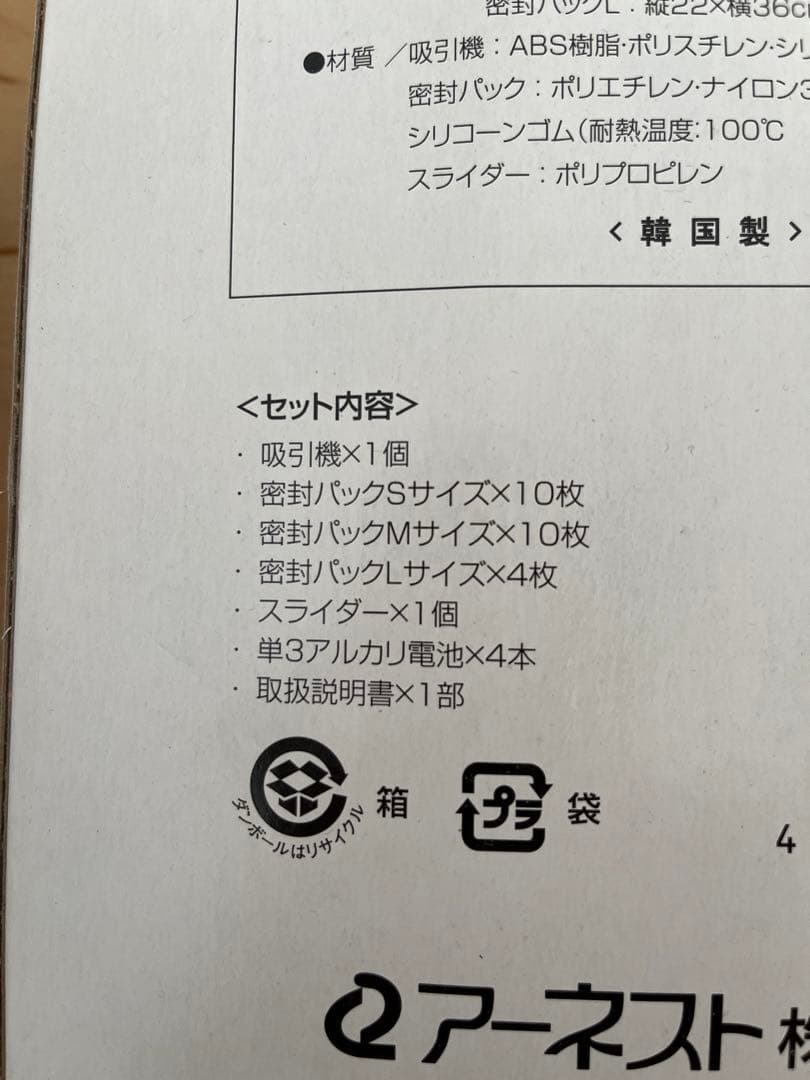 バキュームセットQスリムタイプ・Qコンテナー3個組