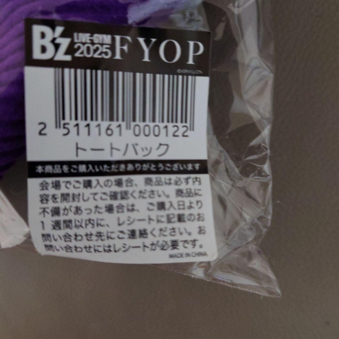B'z fyop 2025 トートバッグ