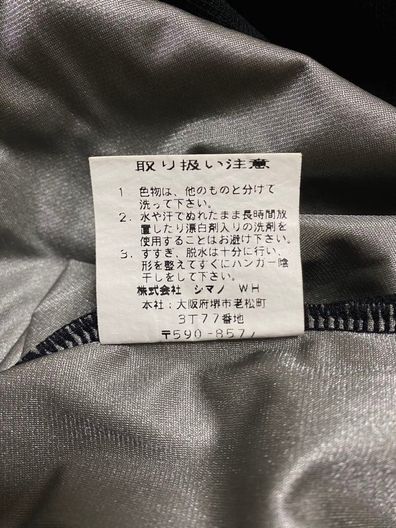 NEXUS シマノ フィッシングジャケット GORE WINDSTOPPER