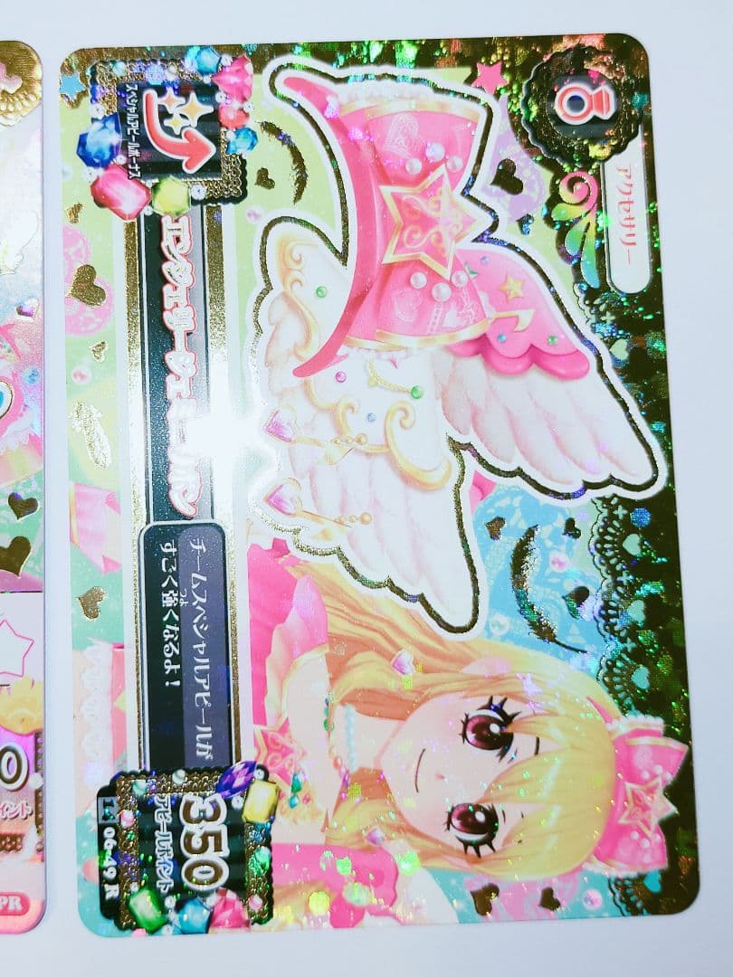 アイカツ Angel Sugar エンジェリージェミニセット