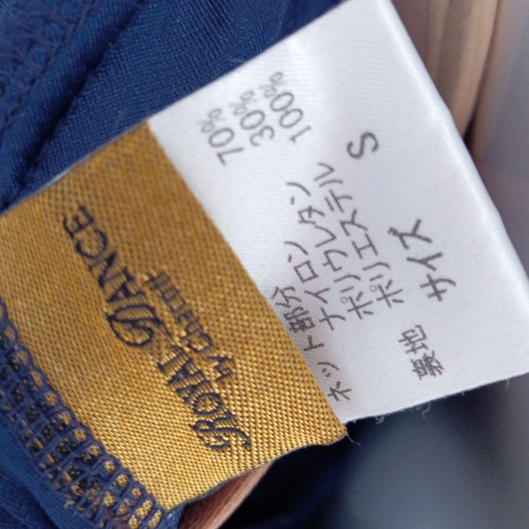 社交ダンスチャコットロイヤルダンス