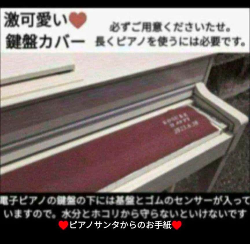 送料込み CN29LO KAWAI 電子ピアノ 21年購ほぼ限りなく未使用レベ