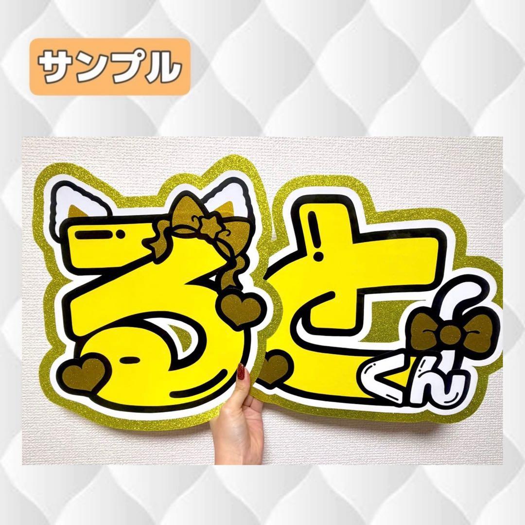 日菜乃ページ