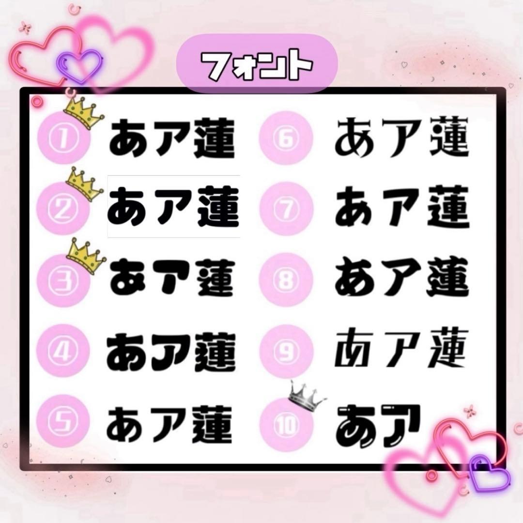日菜乃ページ