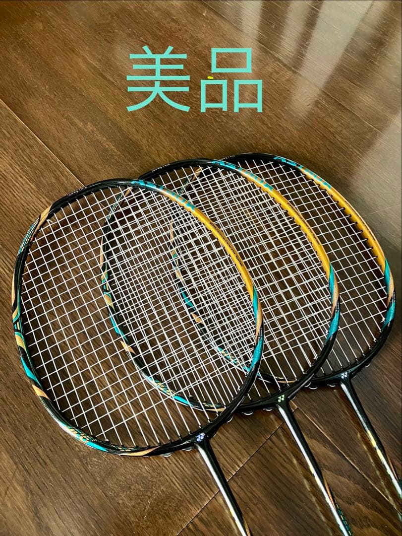 ヨネックス　アストロクス88Dプロ　4UG5