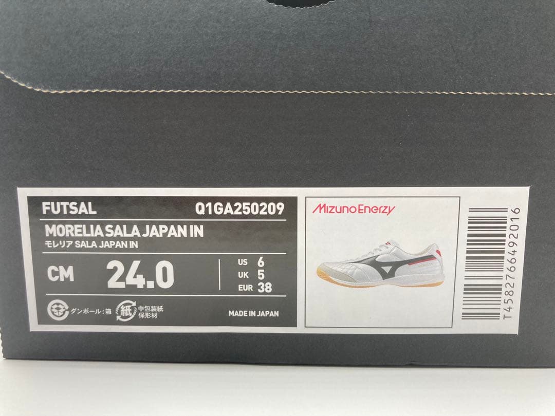 モレリア SALA JAPAN IN フットサルシューズ　Q1GA250209
