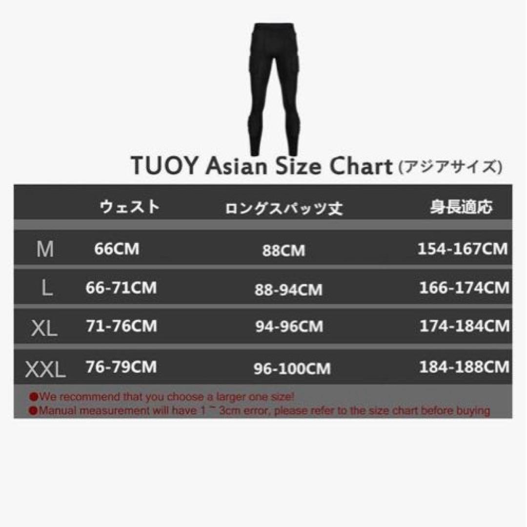 TUOY メンズ パッド　タイツ 　ガードル　プロテクター　インナー　XL 黒