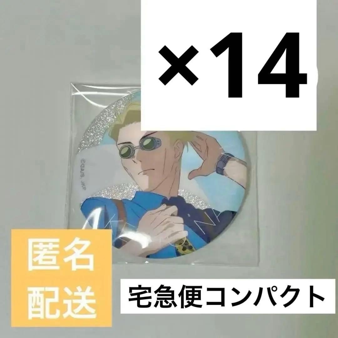 じゅじゅフェス 七海建人 缶バッジ 14個