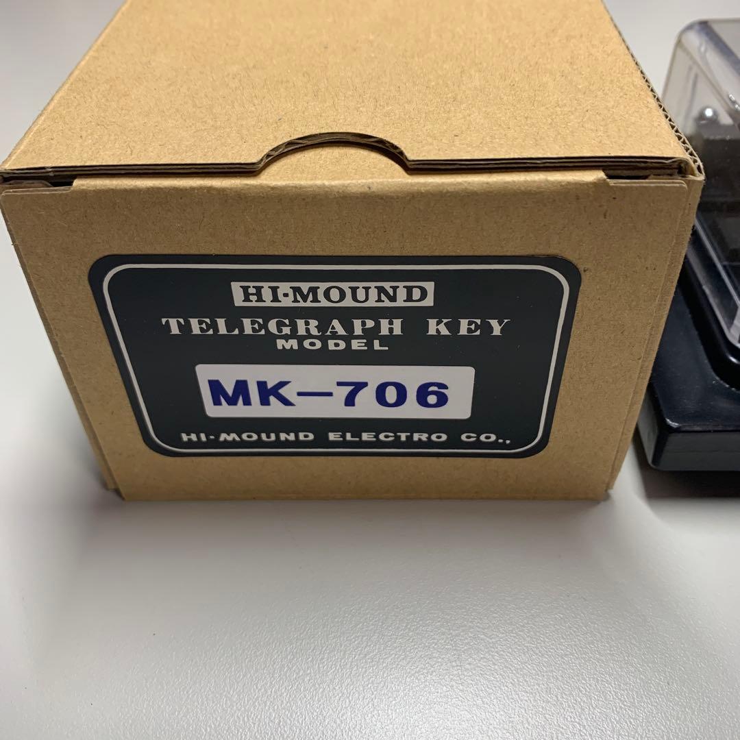 HI-MOUND MK-706 電鍵