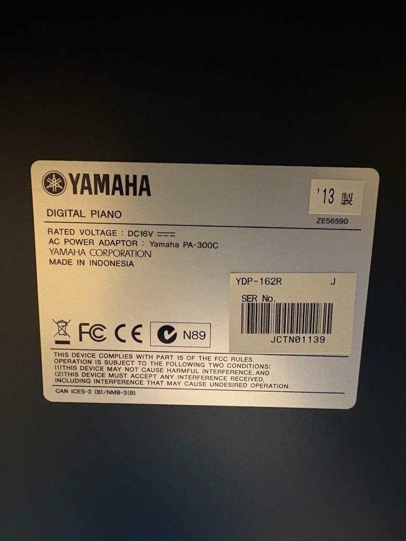 【本体のみ・送料込】YAMAHA電子ピアノ YDP-162R