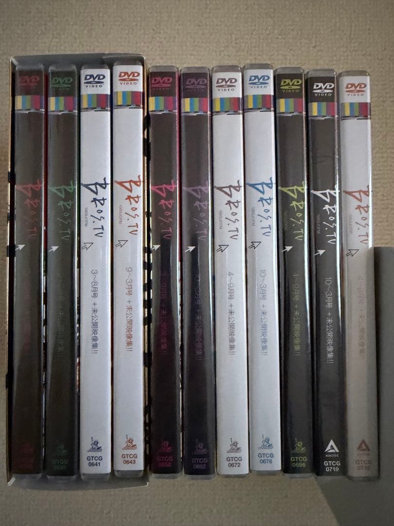 BROS.TV 11枚セット