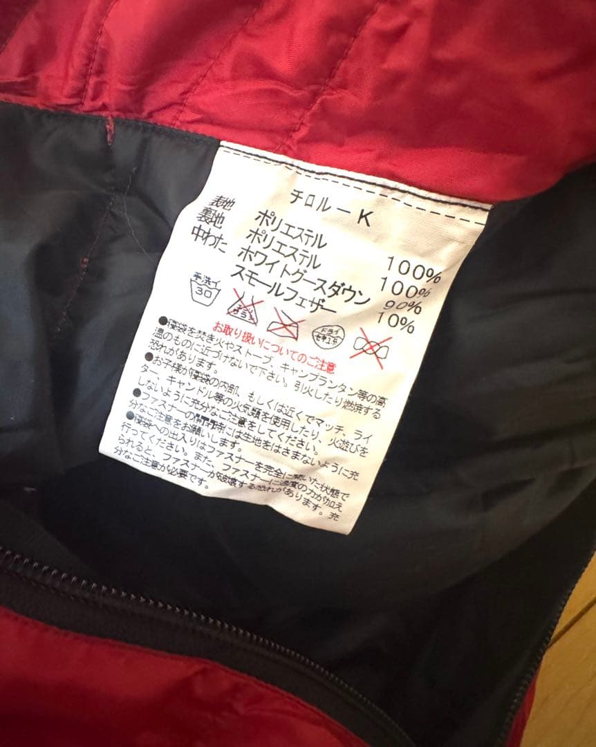 ISUKA ダウンプラス チロル 6℃ 登山 車中泊　サーマルシーツ