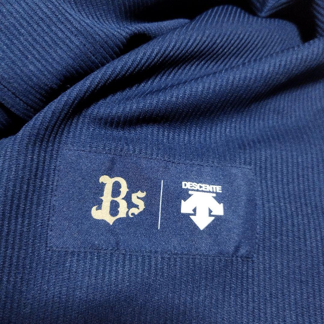 美品　デサント　オリックス・バファローズ　レプリカユニフォーム　山岡泰輔　 L