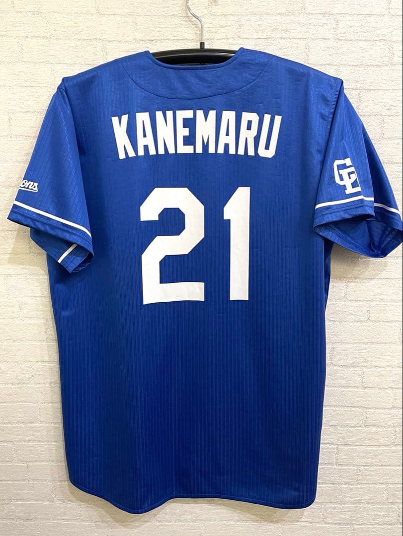 中日ドラゴンズ金丸夢斗サポーターズユニホーム　ビジター　フリーサイズ