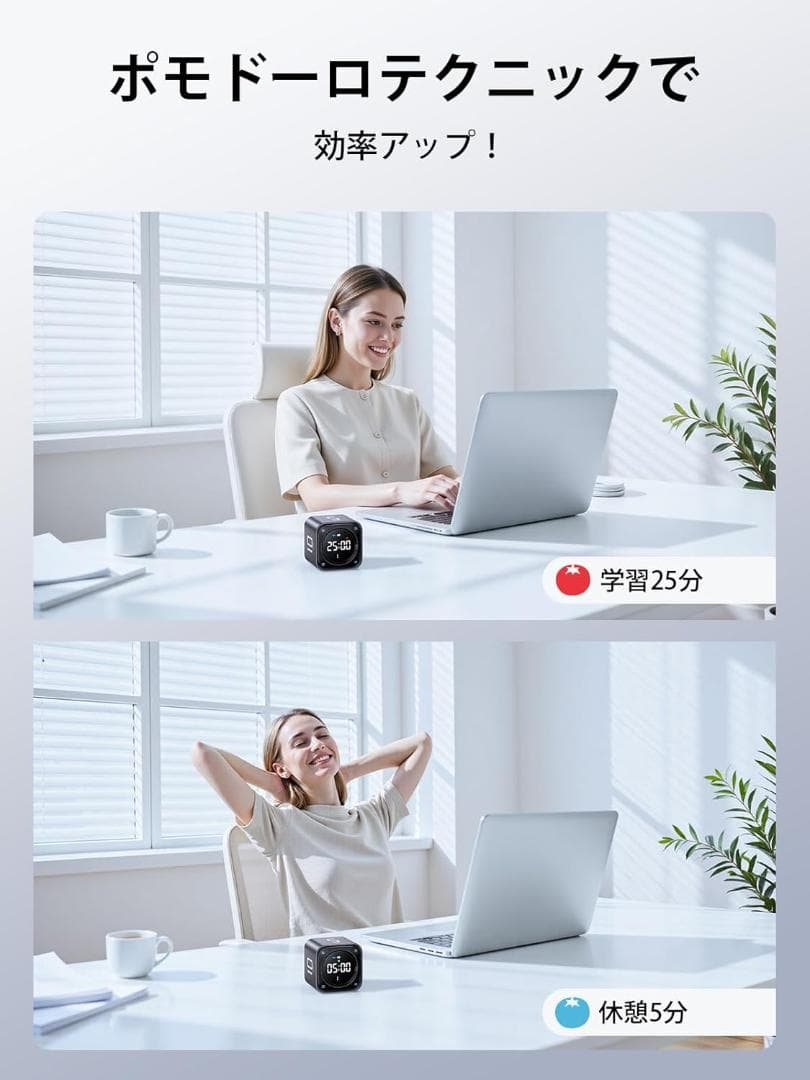 キューブタイマー ポモドーロタイマー ミニPC外観 ダイヤル式操作 3段音量調整