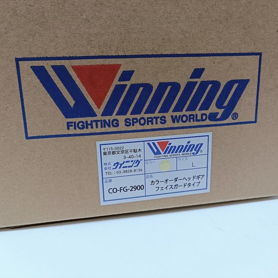 Winning ウイニング ボクシング ヘッドギア Lサイズ 金 別注品③