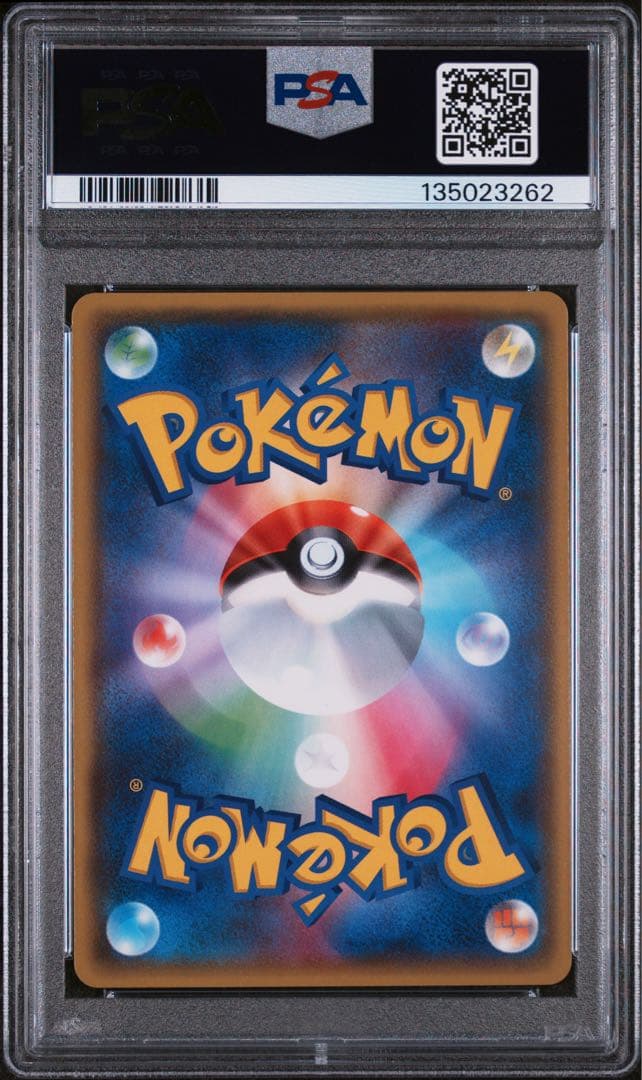 【PSA10】ギャラドス 021/081バンデットリング ポケモンカード