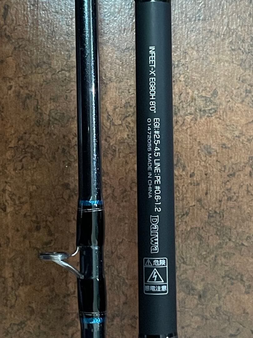 ダイワ DAIWA INFEET-X' EG80H エギングロッド