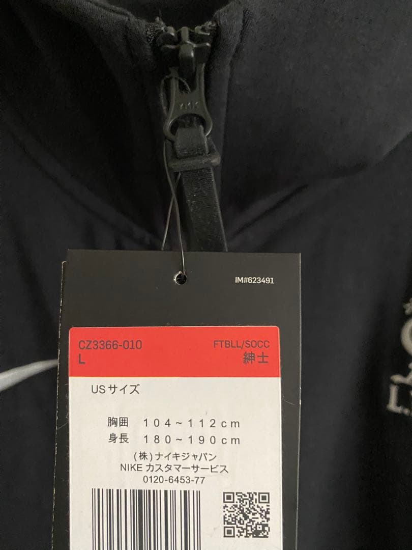 廃盤 リバプール タグ付き テックフリース　ナイキ