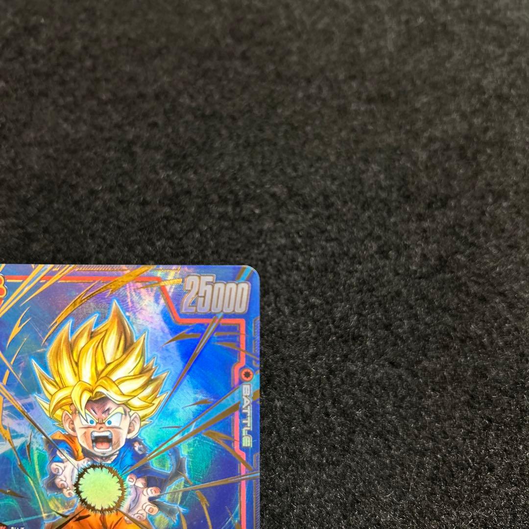 ドラゴンボールカードゲーム 孫悟天 SCR パラレル 誇り高き戦闘民族