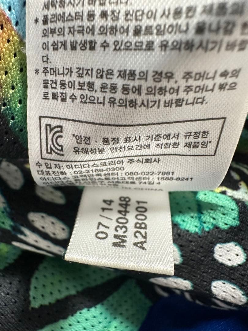 希少　adidas BECKENBAUER ヨーロッパ トラックジャケット