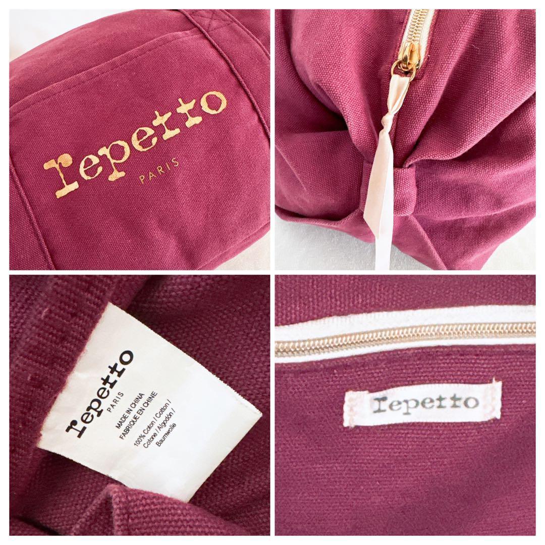 大人可愛い repetto レペット ピンク系 ショルダー ボストンバッグ紫 金