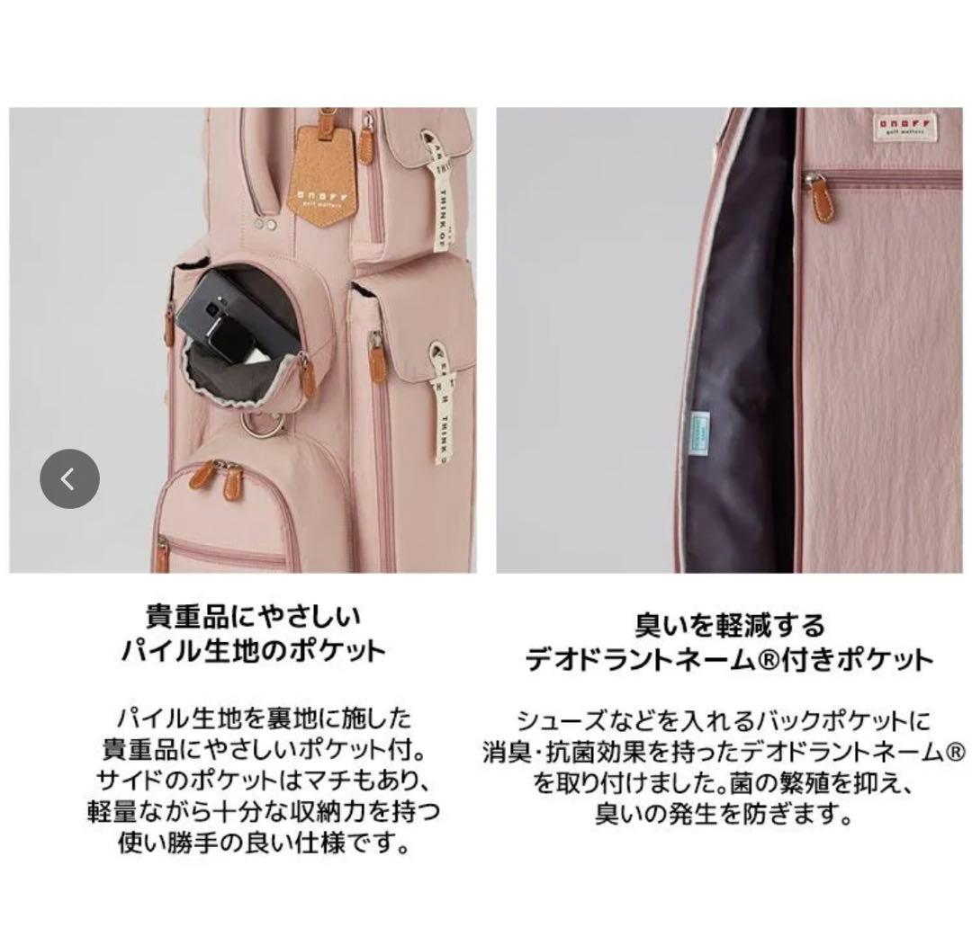 オノフ ２０２２年モデル キャディバック、クラブセット、バラ売りも可！！