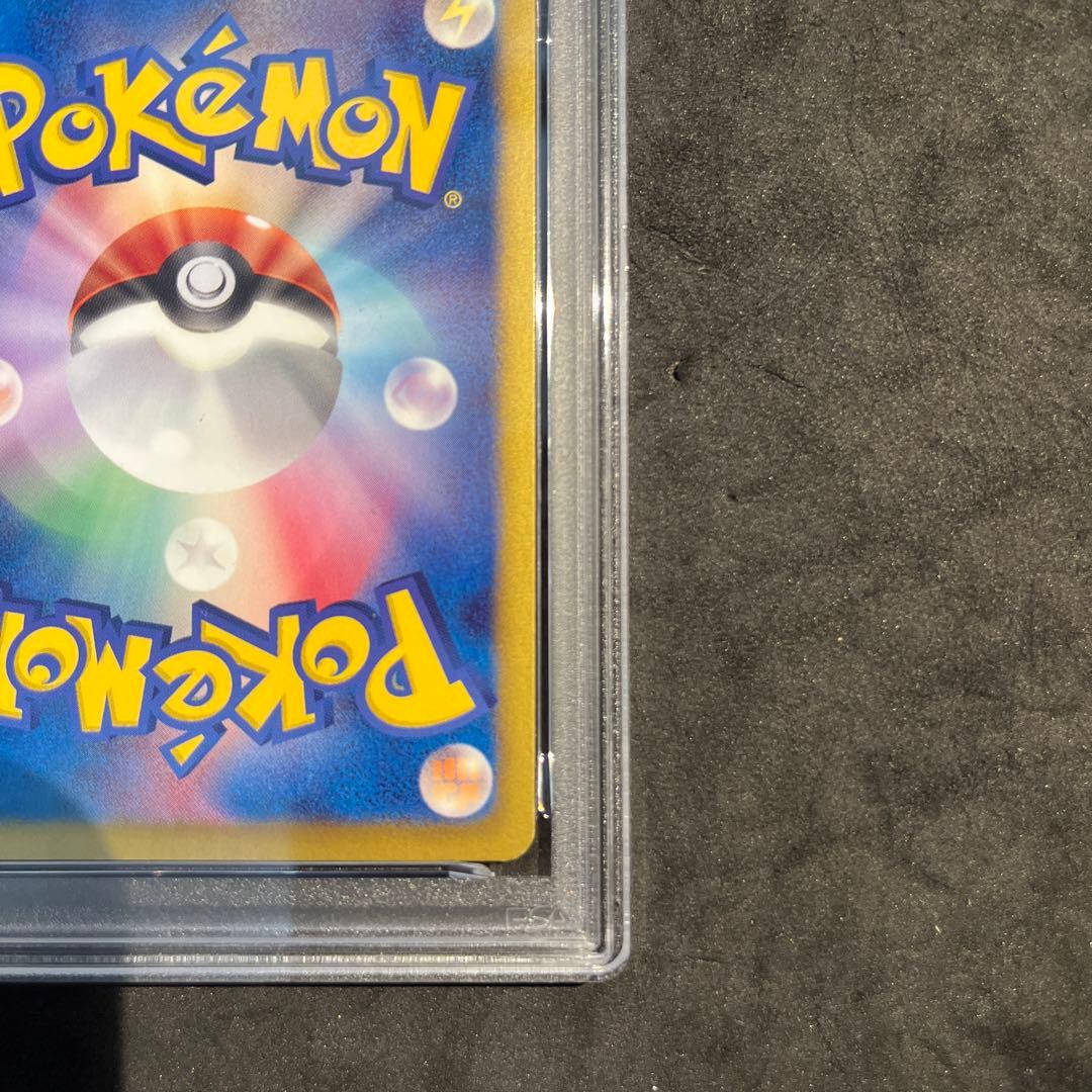 ルギアEX 2012 プラズマゲイル PSA9