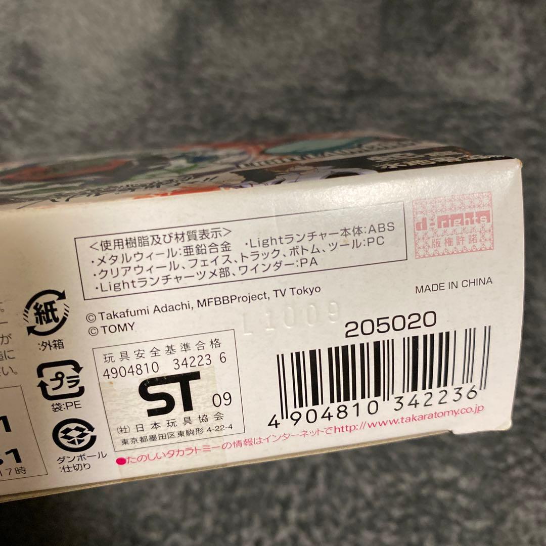 【未開封品】　メタルファイトベイブレード ポイズンサーペント 国内正規品
