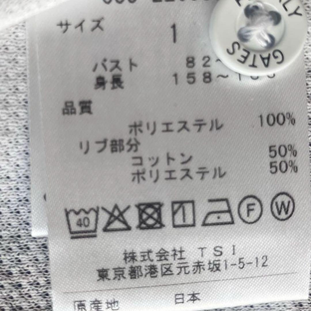 【新品】パーリーゲイツ 日本製 半袖ポロシャツ グレー系 サイズ1