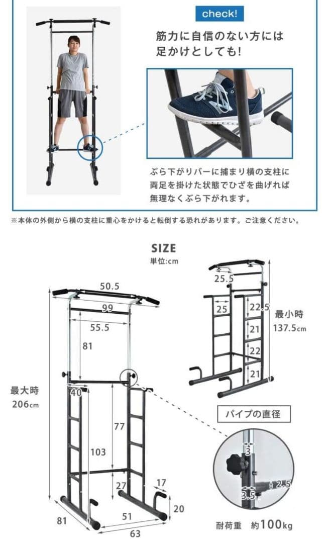 懸垂マシン 懸垂バー 筋トレ ぶら下がり健康器 筋トレ