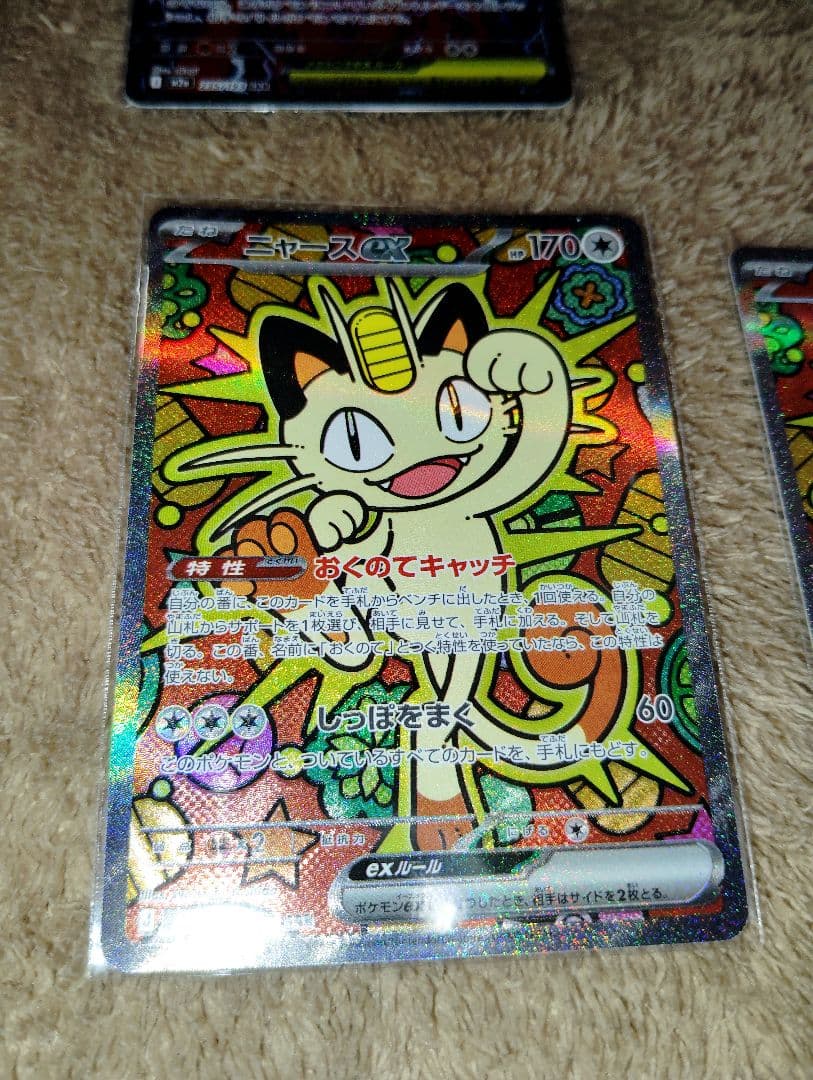 ポケモンカードセット（ホロ・特別版含む）