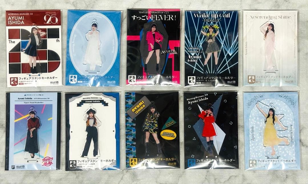 【新品未開封】元モーニング娘。 石田亜佑美 FSK10体セット②