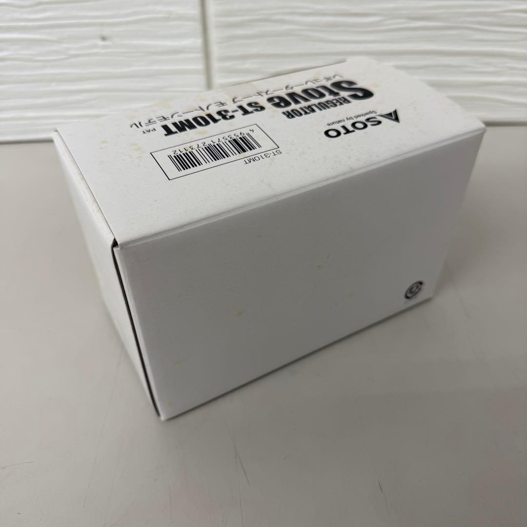 未使用品　SOTOソト　レギュレーターストーブ ST-310 モノトーン