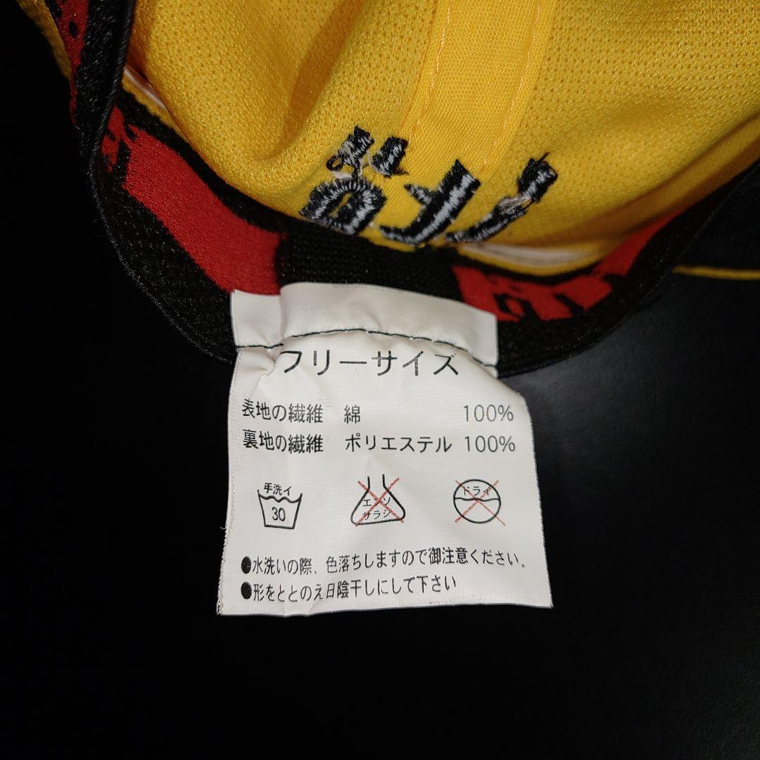メガバス ito 鬼手仏心 美品 キャップ　黄色