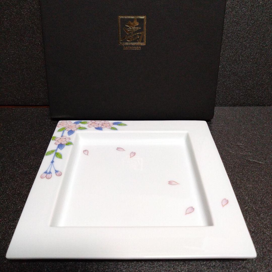 新品 鍋島焼 畑萬陶苑 スクエアプレート 桜　伊万里焼